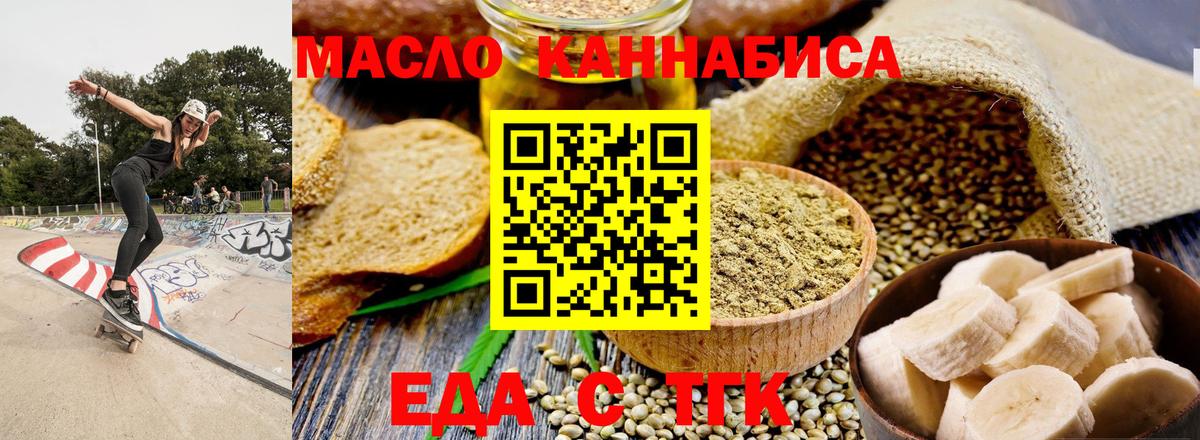 Псков  МЕФ кристаллы  ГАШ  Конопля  Вход с VPN  Купить закладку 