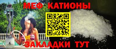 первитин Рыбинск