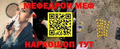 мефедрон мука Рязань