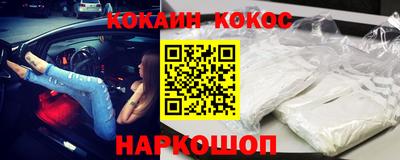 кокаин колумбия Рузаевка