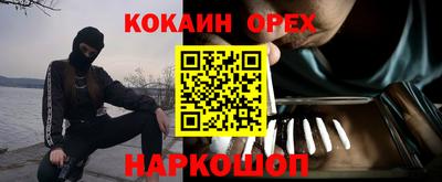 мефедрон мука Рязань