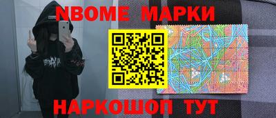 первитин Рыбинск