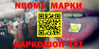 первитин Рыбинск