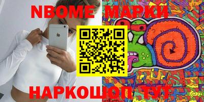 мефедрон мука Рязань