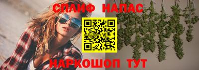 мефедрон мука Рязань