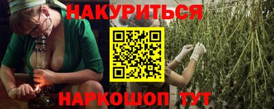 первитин Рыбинск