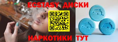 первитин Рыбинск