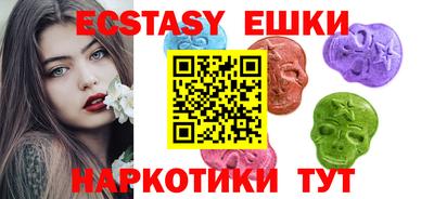 первитин Рыбинск