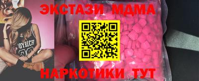 первитин Рыбинск