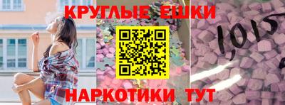первитин Рыбинск