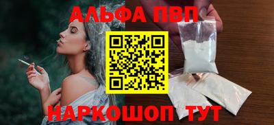 первитин Рыбинск