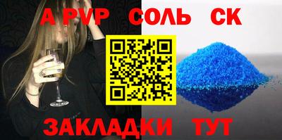 первитин Рыбинск