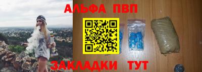 первитин Рыбинск