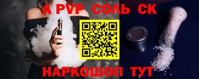 первитин Рыбинск