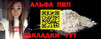 мефедрон мука Рязань