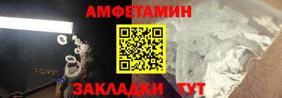 первитин Рыбинск