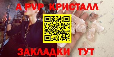 первитин Рыбинск
