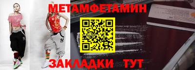 мефедрон мука Рязань