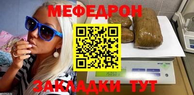 первитин Рыбинск