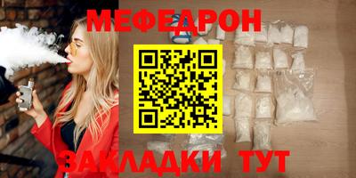 мефедрон мука Рязань