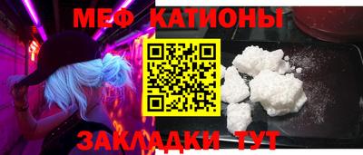 первитин Рыбинск