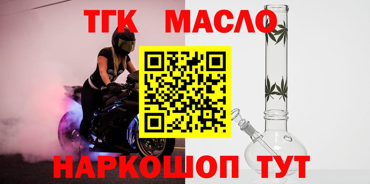Меф мяу мяу Псков