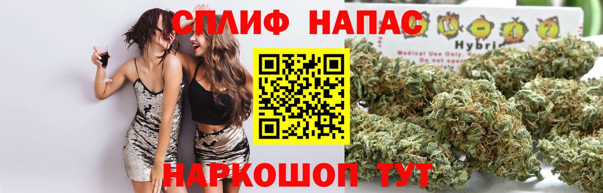 Канабис марихуана  Марихуана планчик  Каннабис White Widow  Вход с VPN  Псков 